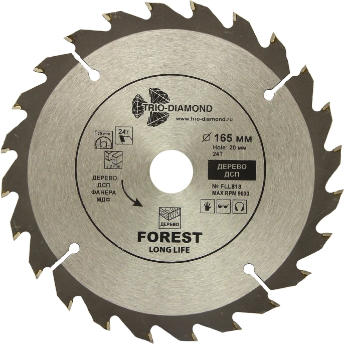 Диск пильный TRIO-DIAMOND 165x20x24Т Forest Long Life FLL818