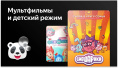 32" Телевизор BBK 32LEX-7233/TS2C (B) HD, СМАРТ ТВ, YaOS, черный
