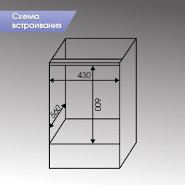 Духовой шкаф Электрический Zigmund & Shtain E 165 W белый