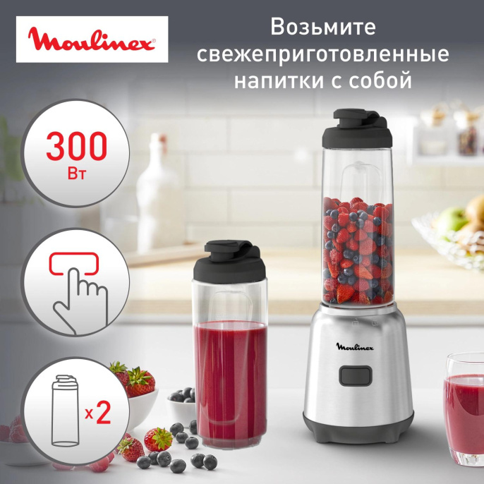 Блендер стационарный Moulinex LM15FD10 300Вт серебристый/черный 7211004943