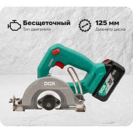 Плиткорез (Пила дисковая алмазная аккумуляторная) DCA 2 АКБ 4,0 А*ч ADZE125 (TYPE EM)