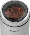Кофемолка Vitek VT-1546,  серебристый