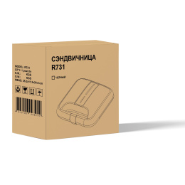 Электрическая сэндвичница RAGEX R731-000, 750 Вт, панель гриль, черная