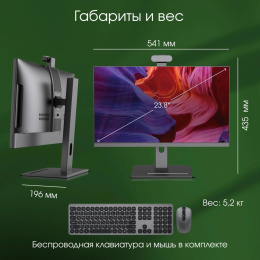 23.8" Моноблок DIGMA PRO Vision Full HD, Intel Core i5 12450H, 16ГБ DDR4, 512ГБ SSD,  Windows 11 Pro, черный [dm23p5-adxw01]