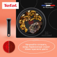 Набор посуды Tefal Ingenio Daily Chef L7629453 4 предмета 2100125137