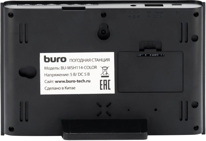 Погодная станция Buro BU-WSH114-COLOR черный