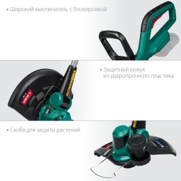 Триммер электрический Зубр ТА-185,  аккумуляторный,  18В,  без АКБ,  без ЗУ