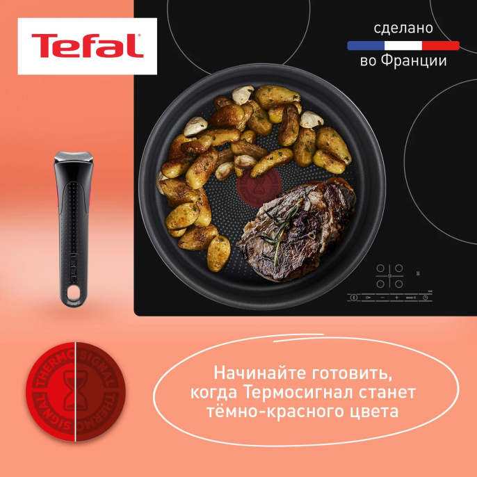 Набор посуды Tefal Ingenio Daily Chef L7629453 4 предмета 2100125137
