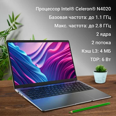 Ноутбук Digma EVE C5800 Celeron N4020 8Gb SSD256Gb Intel UHD Graphics 600 15.6" IPS FHD (1920x1080) Windows 11 Professional grey WiFi BT Cam 5000mAh (DN15CN-8CXW02)