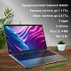 Ноутбук Digma EVE C5800 Celeron N4020 8Gb SSD256Gb Intel UHD Graphics 600 15.6" IPS FHD (1920x1080) Windows 11 Professional grey WiFi BT Cam 5000mAh (DN15CN-8CXW02)