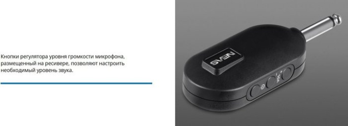 Микрофон Sven MK-740 SV-022532 беспроводной, динамический, ручной, кардиоидная направленность, 100-12000 Гц, 60 дБ, разъем подключения: 6.3 мм, радиус действия: до 25 м, время работы до