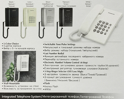 Проводной телефон PANASONIC KX-TS2350RUB (цвет чёрный)