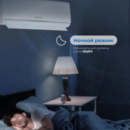 Сплит-система Vitek VT-2512 белый