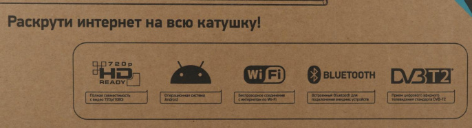 Телевизор LED BBK 23.6" 24LEX-7289/TS2C Яндекс.ТВ черный HD 60Hz DVB-T2 DVB-C DVB-S2 USB WiFi Smart TV RUS