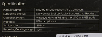 Точка доступа Orico BTA-408-BK Bluetooth 4.0 USB Adapter