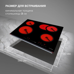 Варочная поверхность Hyundai HHE 6673 BG черный