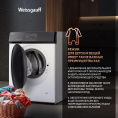 Стиральная машина Weissgauff WM 4927 Direct Drive Inverter Premium класс: A+++ загр.фронтальная макс.:7кг белый инвертор