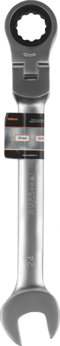 Ключ гаечный AV STEEL AV-315224, 24мм