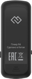 MP3 плеер Digma R4 flash,  8ГБ,  черный