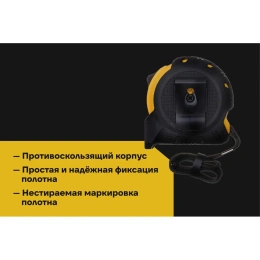 Компактная рулетка Inforce 3Х16 06-11-72
