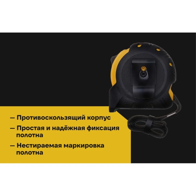 Компактная рулетка Inforce 3Х16 06-11-72