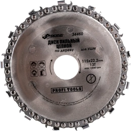 Диск пильный цепной по дереву (115х22.2 мм; 13Т) SKRAB 34460