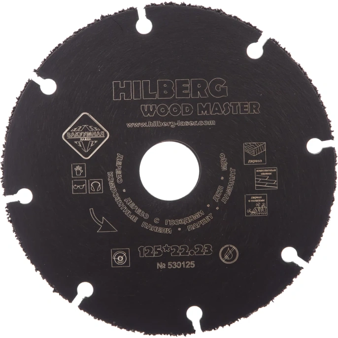Диск карбид вольфрамовый отрезной Hilberg 125x22.23 Super Wood 530125