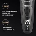 Электробритва Polaris 7D Prof 4+ PMF 1016RC wet&dry,  черный