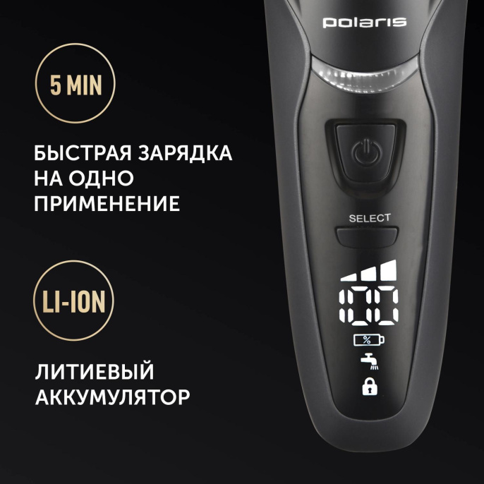 Электробритва Polaris 7D Prof 4+ PMF 1016RC wet&dry,  черный