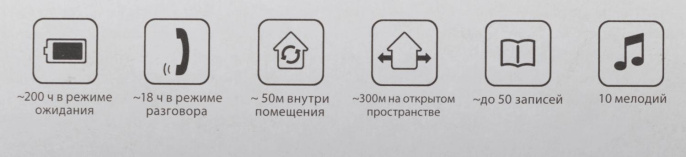 Р/Телефон Dect Gigaset A170 черный АОН