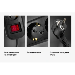 Бытовой удлинитель Gigant с заземлением ПВС 3x0,75 3 гнезда 3м 80090