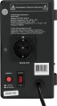 Стабилизатор напряжения Smartwatt AVR Triac 1000TW 1000ВА черный 4512020380001