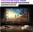 Телевизор QLED Haier 65" DH1VW9D04RU S4 Frameless серый 4K Ultra HD 60Hz MEMC DVB-T2 DVB-C DVB-S2 USB WiFi Smart TV