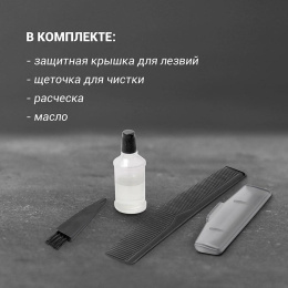 Машинка для стрижки Polaris PHC 0954 синий/черный 9Вт насадок в компл:4шт