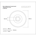 Диск абразивный коралловый черный 125х22 мм Gigant G-KOR-09