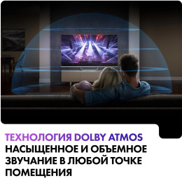 Телевизор QLED Haier 65" DH1VW9D04RU S4 Frameless серый 4K Ultra HD 60Hz MEMC DVB-T2 DVB-C DVB-S2 USB WiFi Smart TV