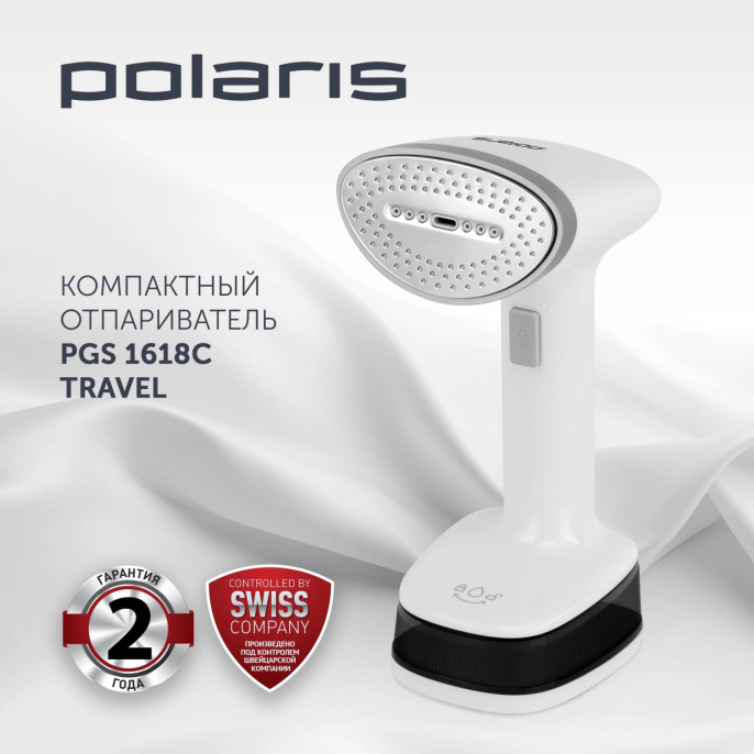 Отпариватель ручной Polaris PGS 1618C Travel белый