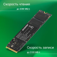 SSD накопитель Digma Mega M2 DGSM3001TM23T 1ТБ, M.2 2280, PCIe 3.0 x4, NVMe, M.2, rtl