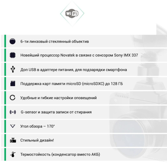 Видеорегистратор ROADGID CityGo 3 Wi-Fi AI, черный