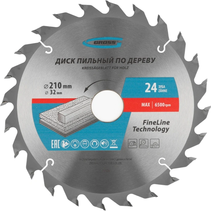 Пильный диск по дереву 210x32/30 мм, 24Т GROSS 73326