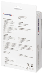 Блок питания Ippon CW65 автоматический 65W 5V-20V 3.25A 5A от бытовой электросети