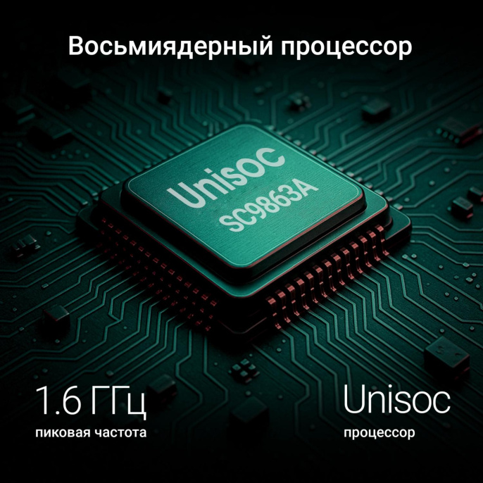 8" Планшет Digma G8 3/32 GB SC9863A 4G, 1280 x 800, Android 15 Go, темно-серый [da6b8p02]