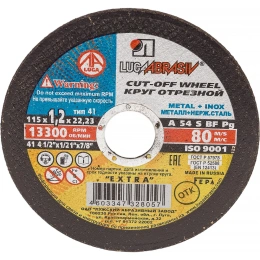 Круг отрезной А54 по металлу и нержавеющей стали (115х1,2х22,2 мм) Луга 4603347328057