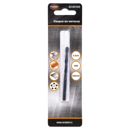 Сверло по металлу HSS-R (4.5 мм) AV Steel AV-801045