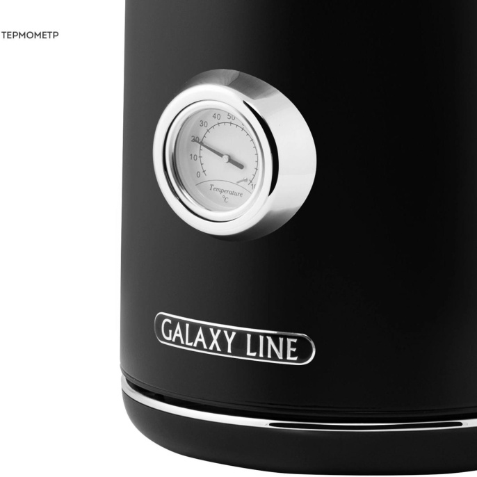 Чайник электрический GALAXY LINE GL 0350, 1.7л, нержавеющая сталь