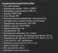 Web-камера Oklick OK-C013FH,  черный