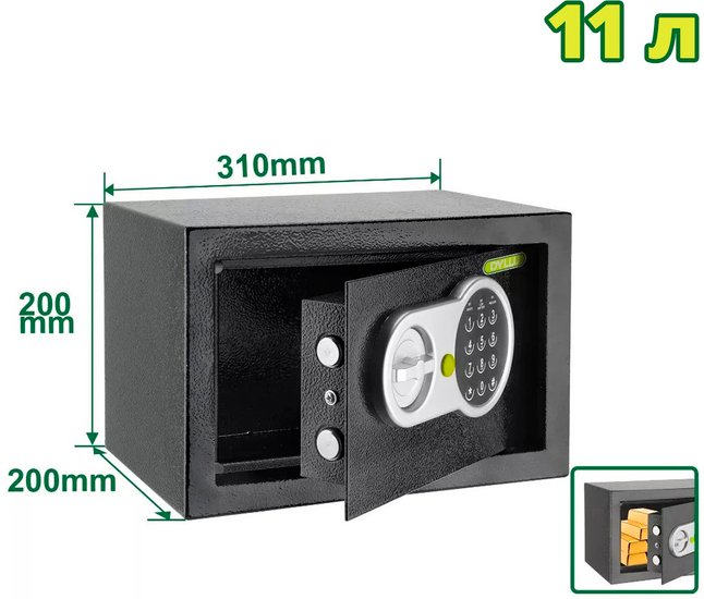 Сейф электронный 11л DYLLU DTEB1520