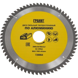 Диск пильный твердосплавный ПО АЛЮМИНИЮ (200х32/30 мм; 64Z; 2.2 мм) ГРАНИТ 720064