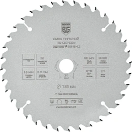 Диск пильный по дереву и ДСП оптимальный рез 185x20x16 мм, 36z, 2.6x1.8 мм, ATB 15, угол 17 Berger BG BG1642