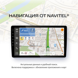Автомагнитола Navitel DV-1828A 2DIN 4x45Вт v5.0 6144Mb 10" 2 NV_DV-1828A